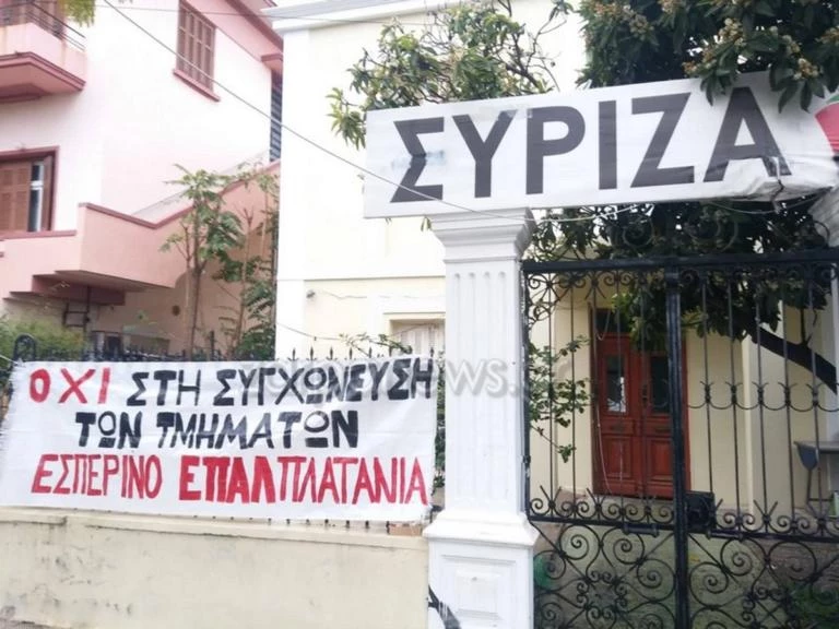 Χανιά: Μαθητές και καθηγητές κατέλαβαν τα γραφεία του ΣΥΡΙΖΑ – «Δεν πρόκειται να κάνουμε πίσω»!